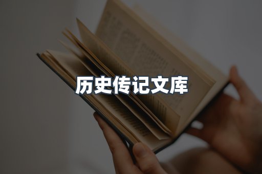 MOBI电子书
