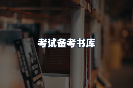 海外电子书