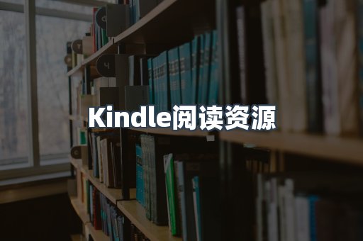 EPUB电子书