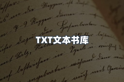外文电子书系列
